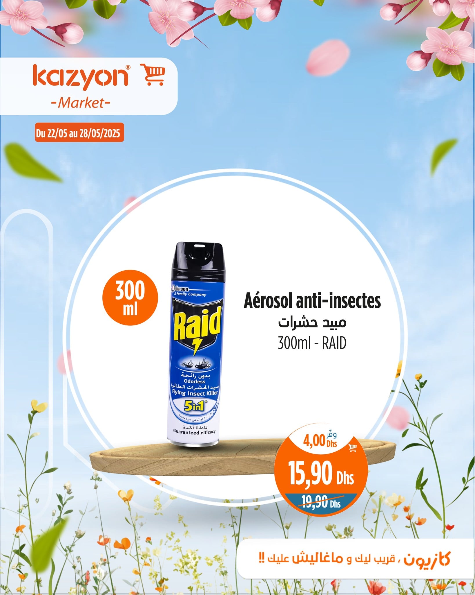 Catalogue Kazyon du 22 au 28 mai 2025